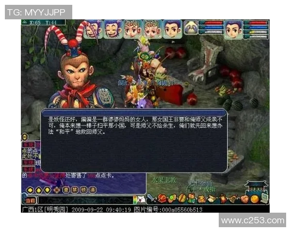 齐天大圣足球球星：神话与现代竞技的完美结合之路